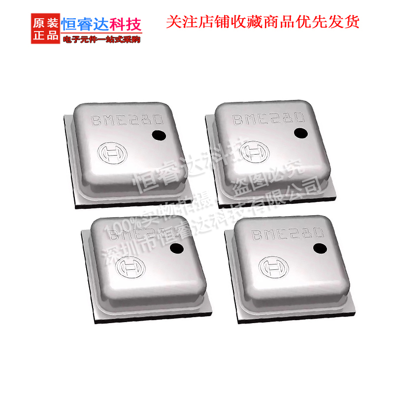 5pcs BME280 BME-280 ( UP ) LGA - огляд і ціна Bme280