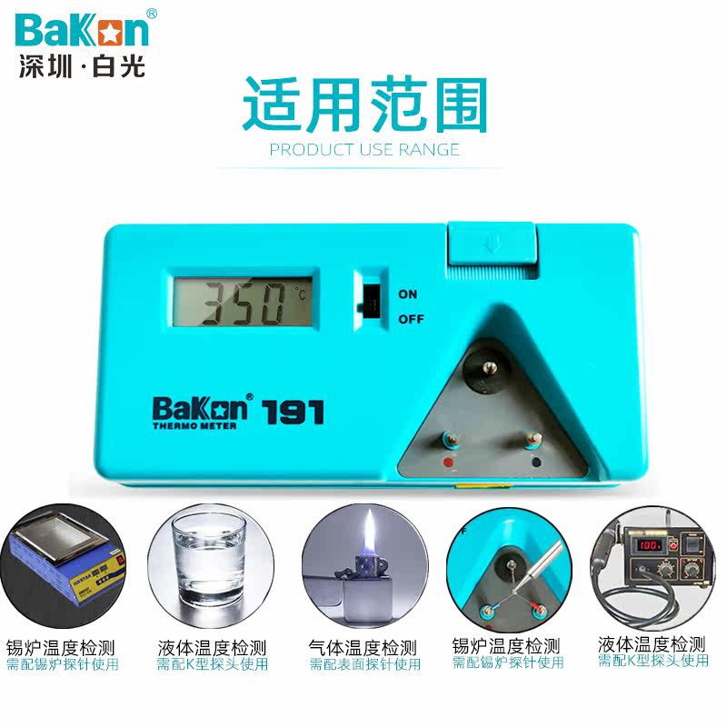 BK191 soldering iron temperatu - огляд і ціна Soldering Iron Temperature Probe