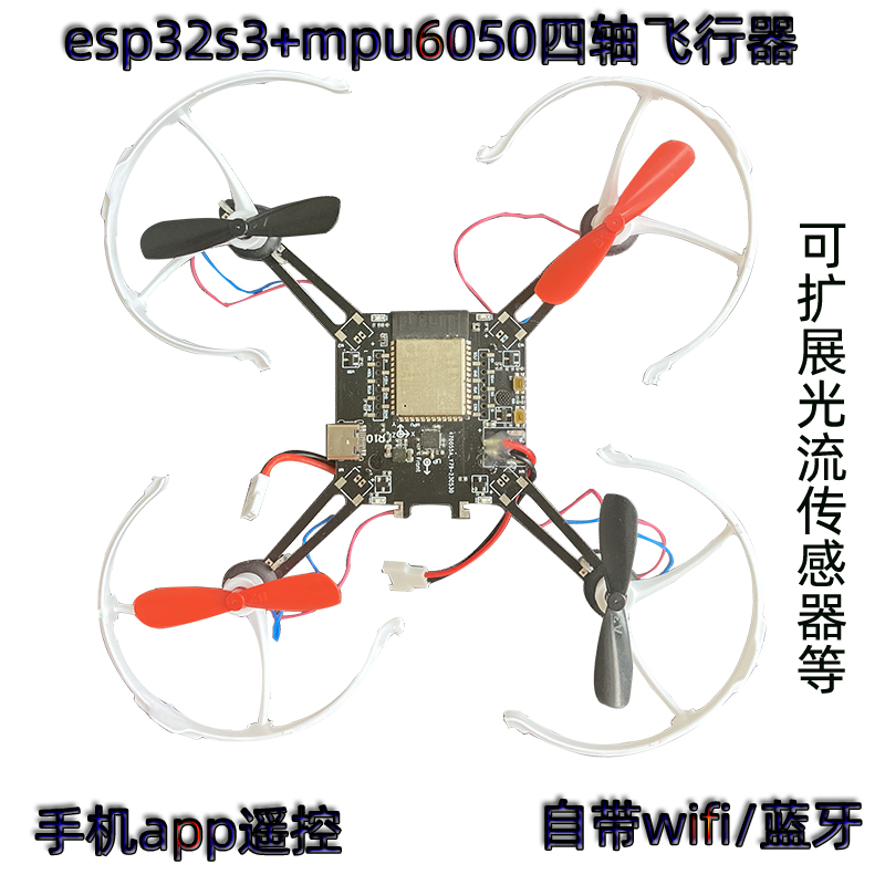 ESP32-S3 Open Source Quadcopte - огляд і ціна Mpu6050
