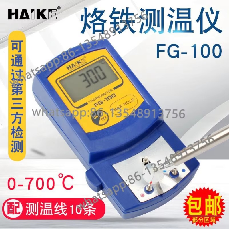 FG100 Soldering Iron Tip Tempe - огляд і ціна Soldering Iron Temperature Probe