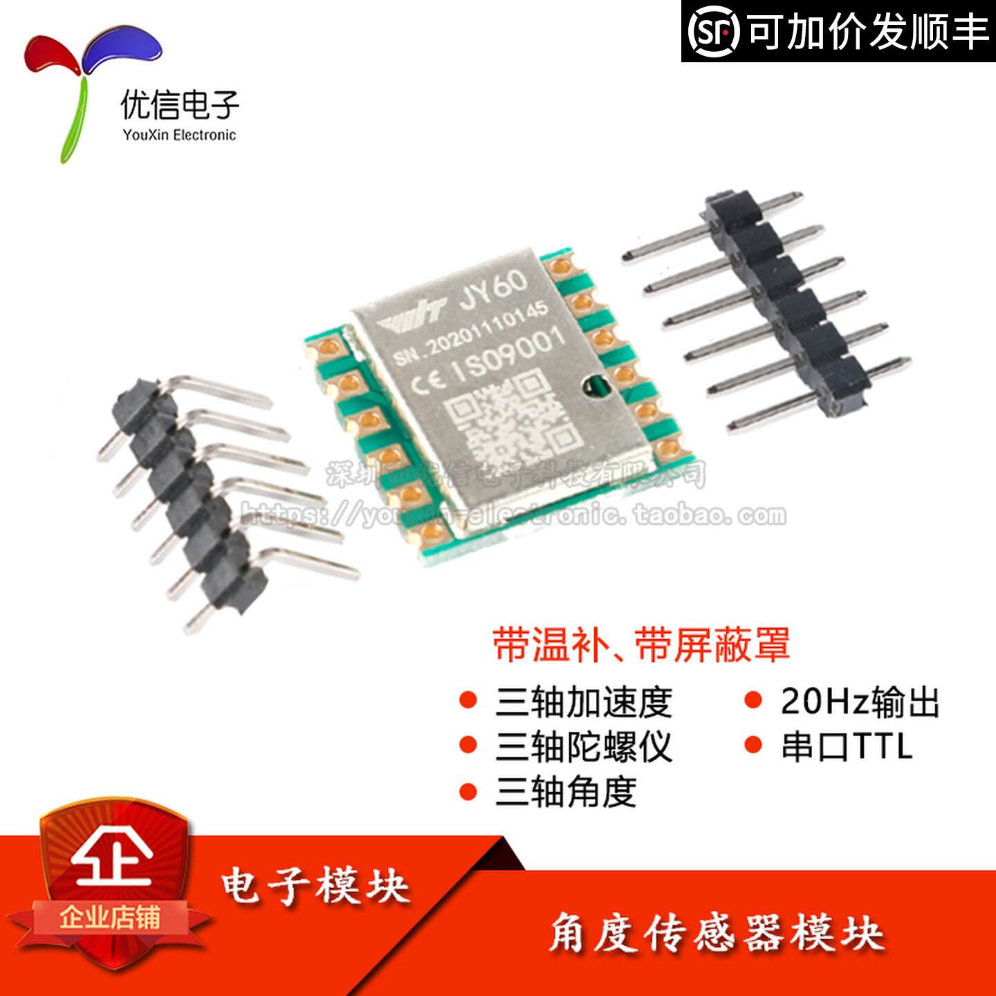 JY60 3-axis 6-axis acceleromet - огляд і ціна Mpu6050