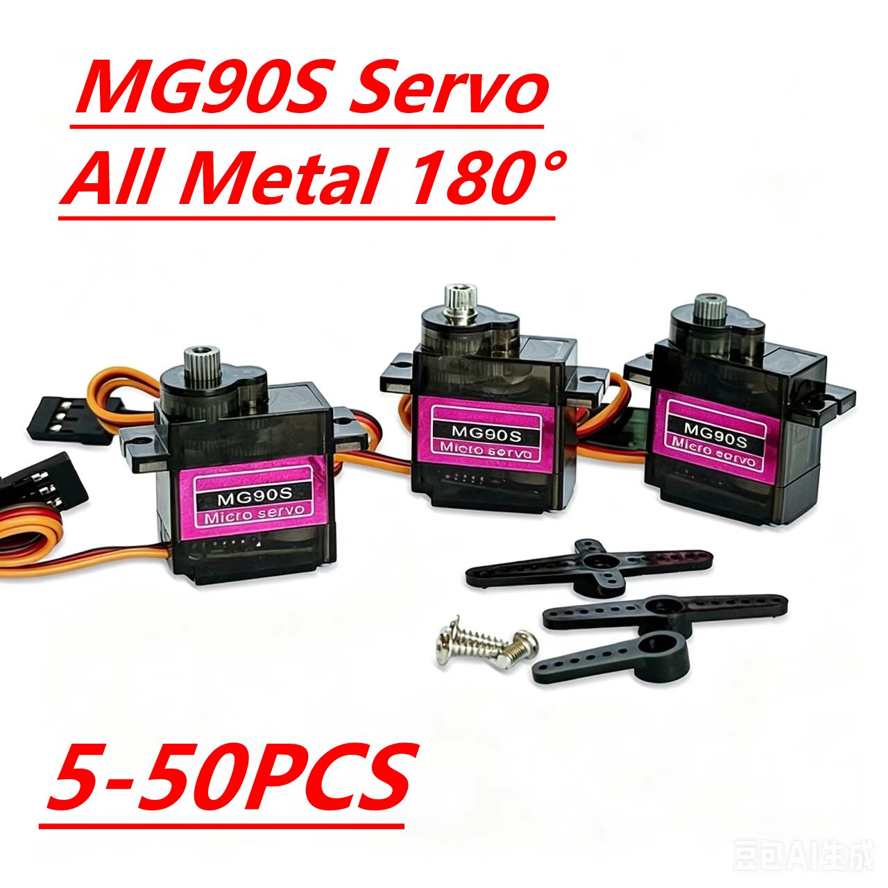 MG90S Servo 5/10/20/40Pcs All  - огляд і ціна Servo Sg90