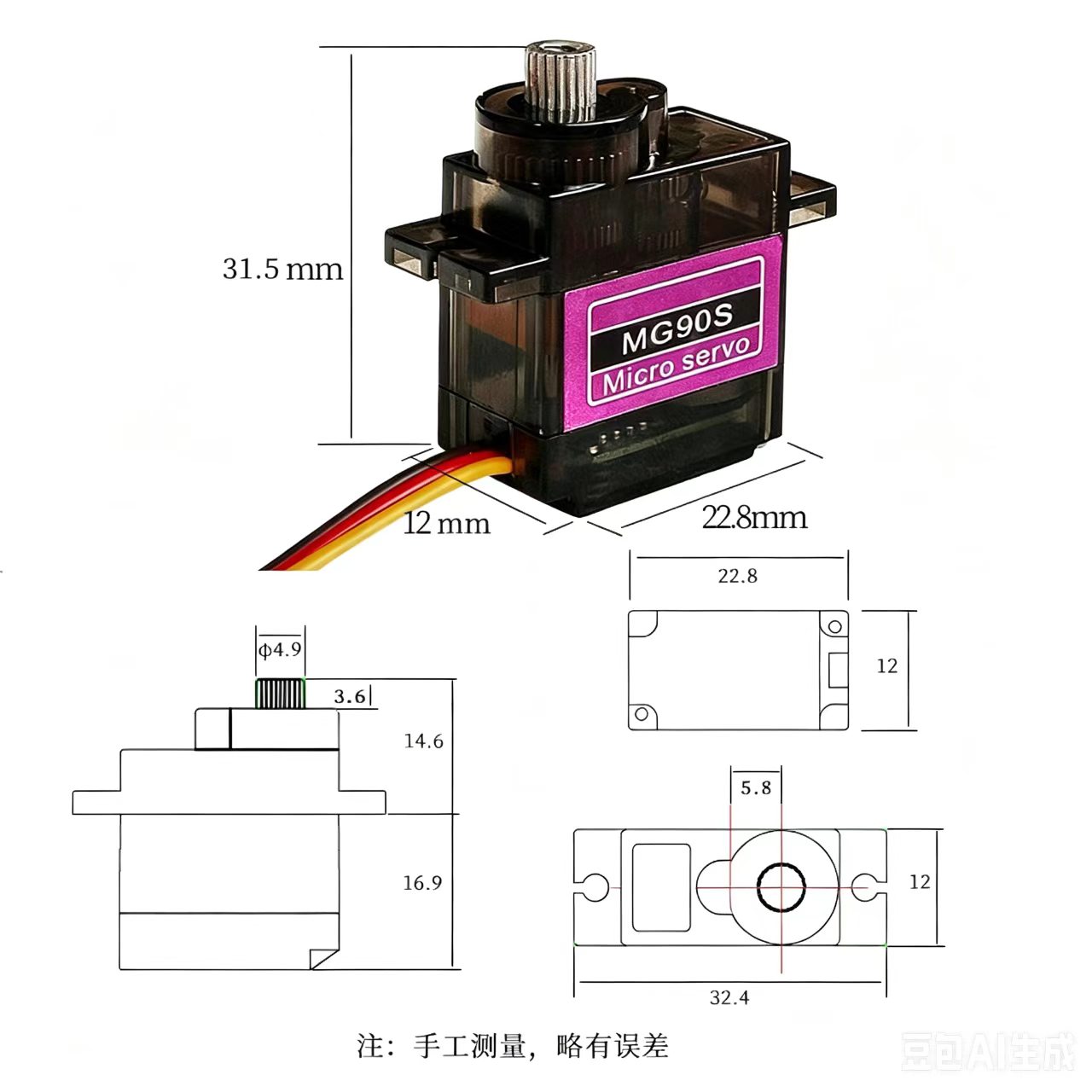 MG90S Servo 5/10/20/40Pcs All  - огляд і ціна Servo Sg90